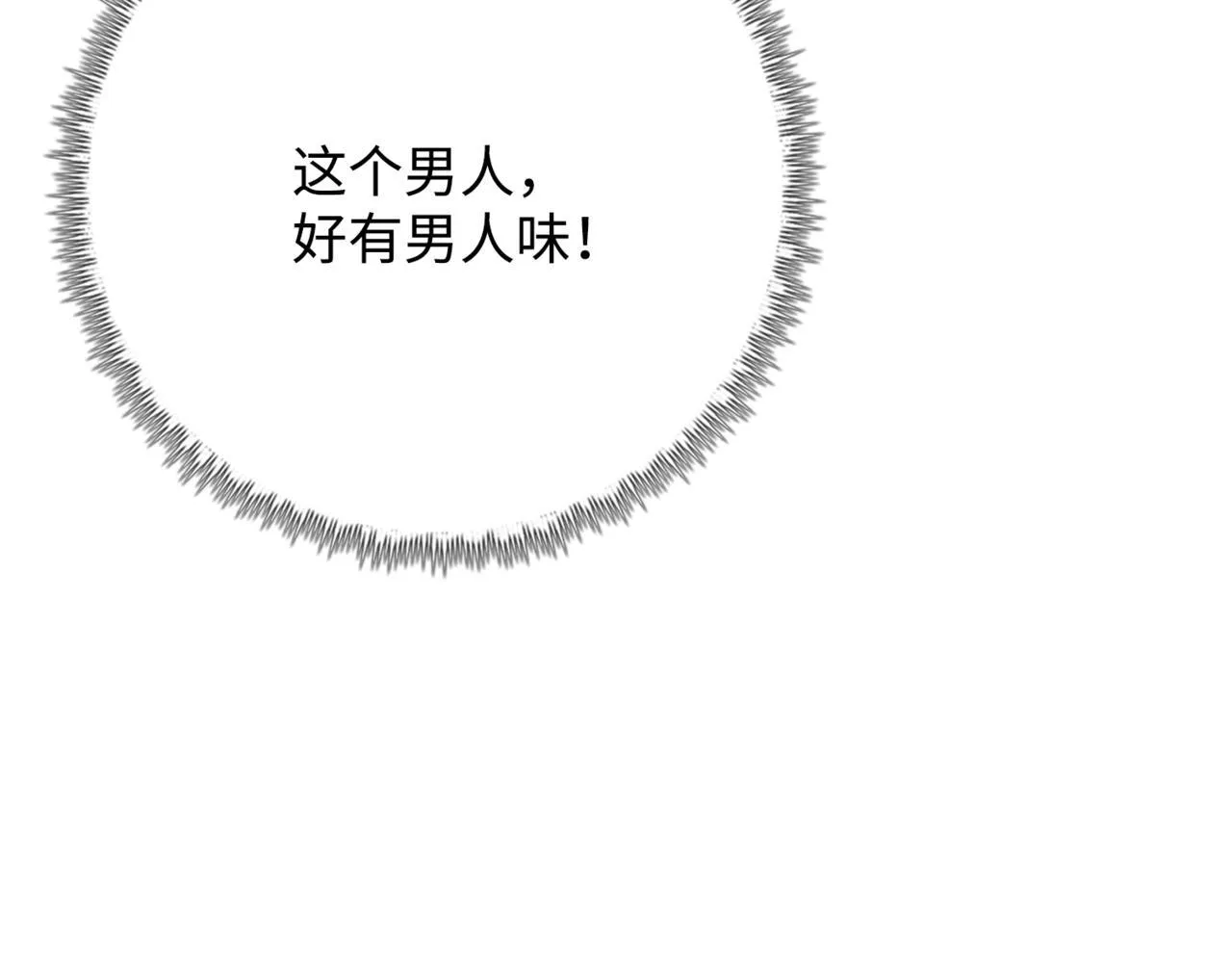 第4话 疯狂囤积，体验富人乐趣！176
