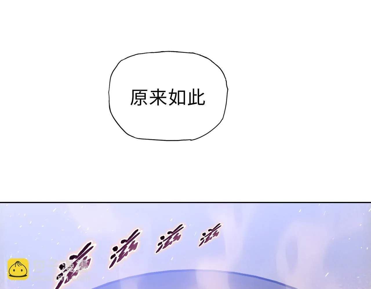 第14话 我指到谁，谁就得死！51