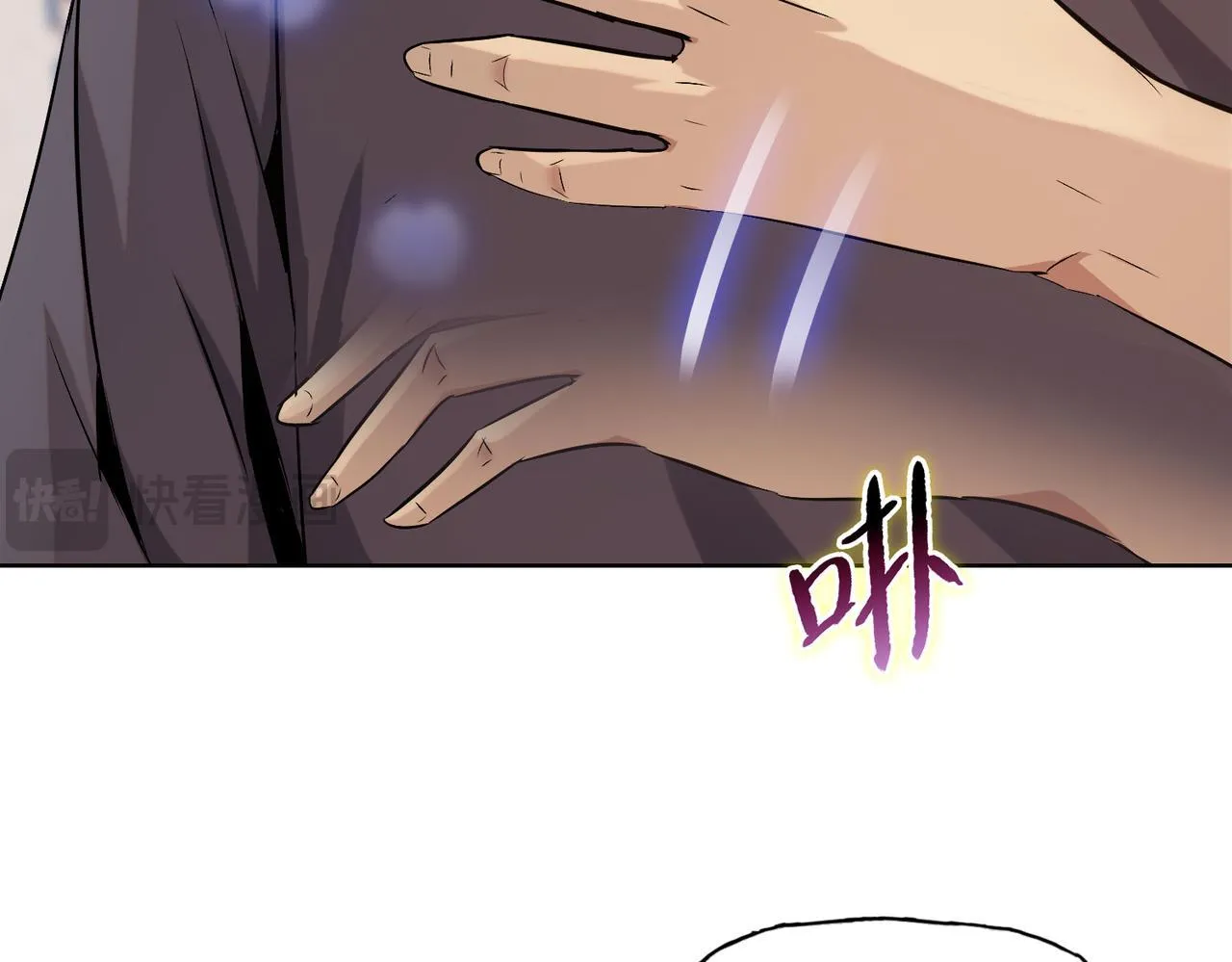 第16话 别喊了，你这是浪费力气！110