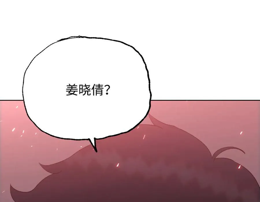 第11话 不是只有你变强了！155