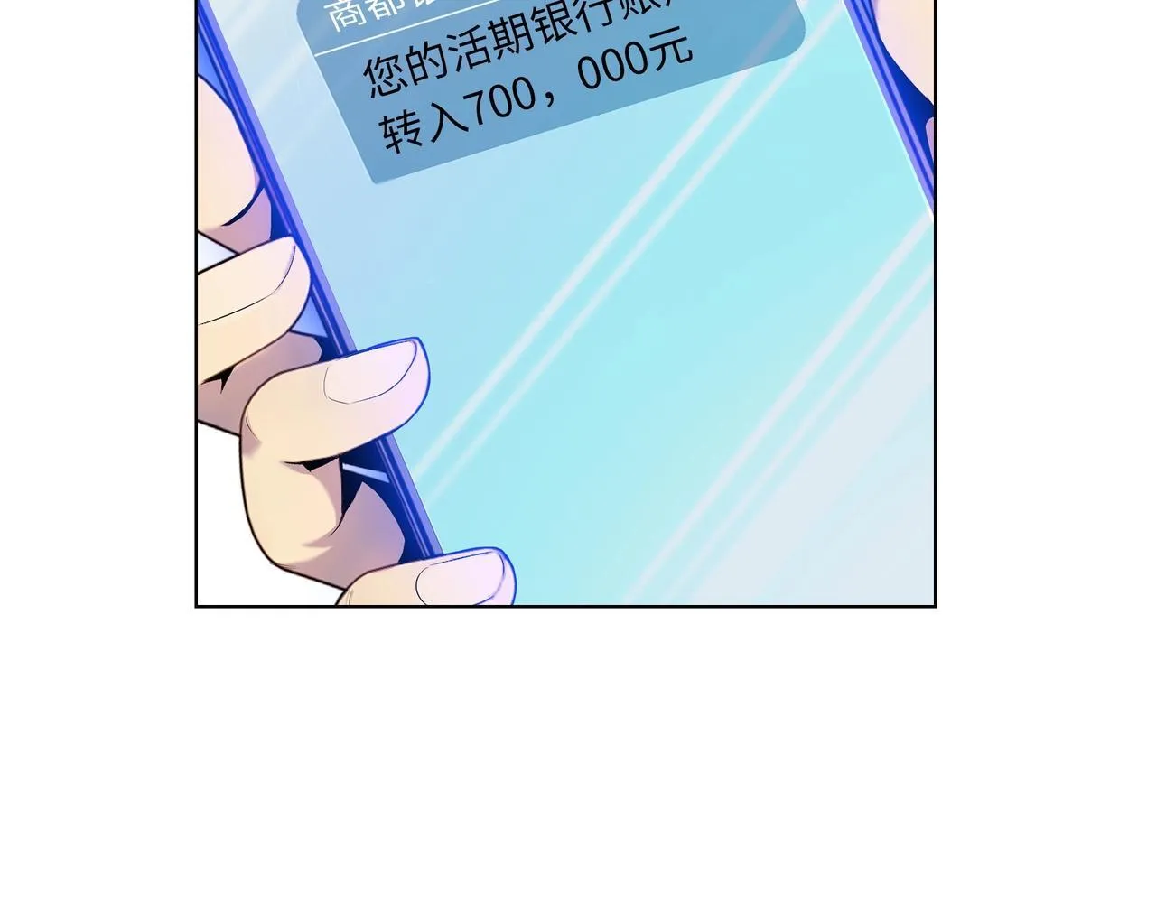 第3话 直接定一千万的酒席！47