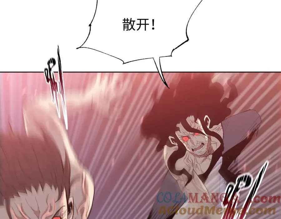 第11话 不是只有你变强了！112