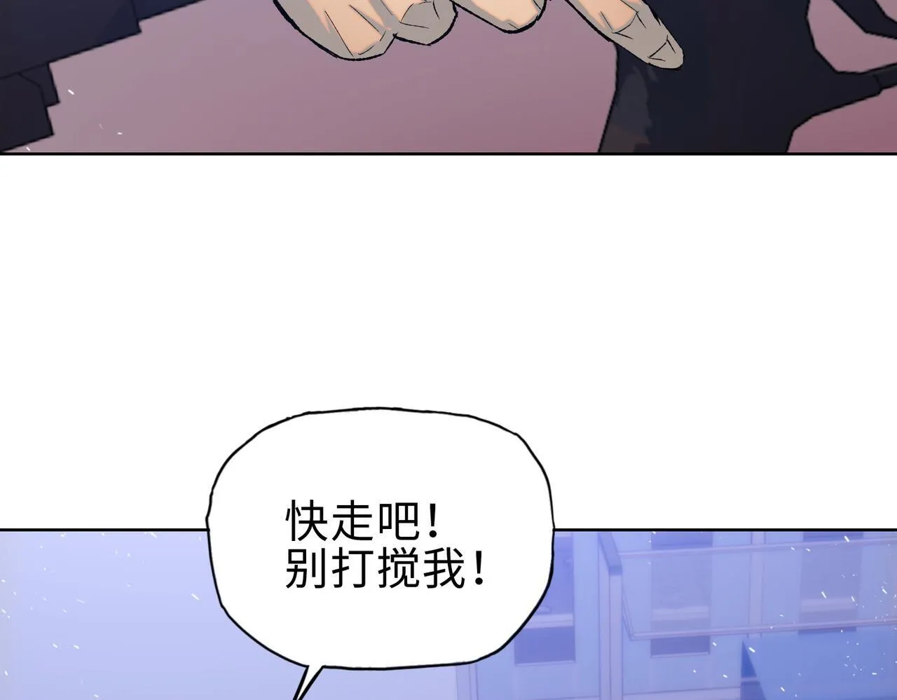 第14话 我指到谁，谁就得死！70