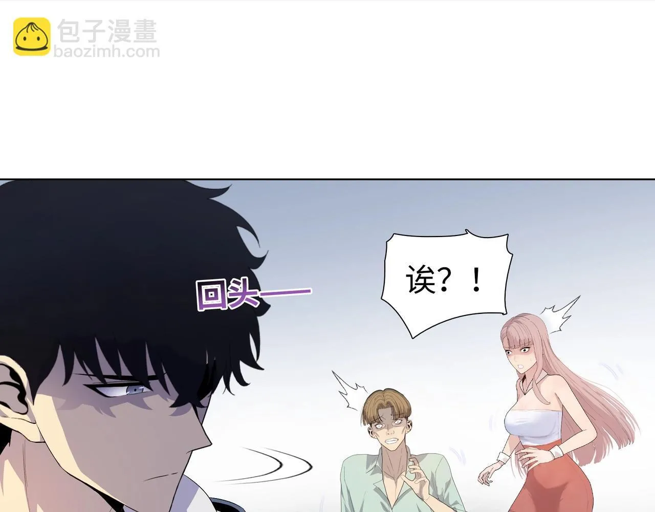 第3话 直接定一千万的酒席！30