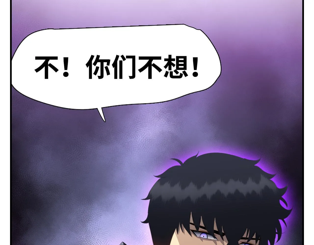 第6话 极热永昼，天灾降临！192