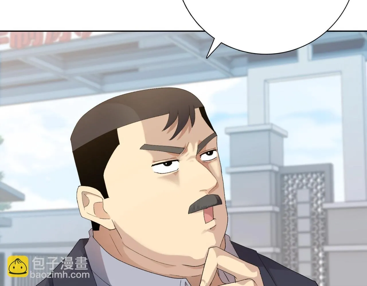 第4话 疯狂囤积，体验富人乐趣！97