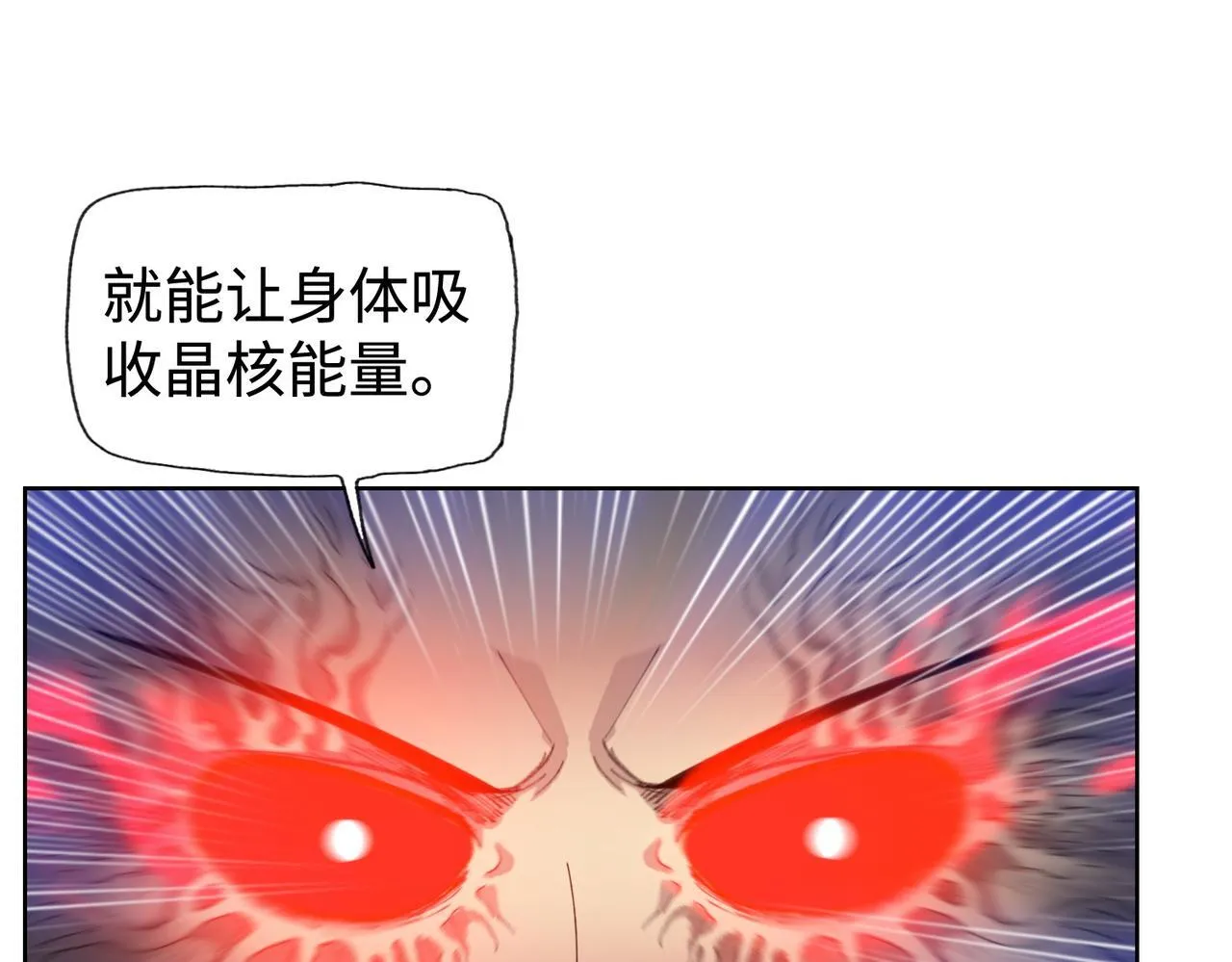 第10话 你唯一的选择，就是乖乖听话！61
