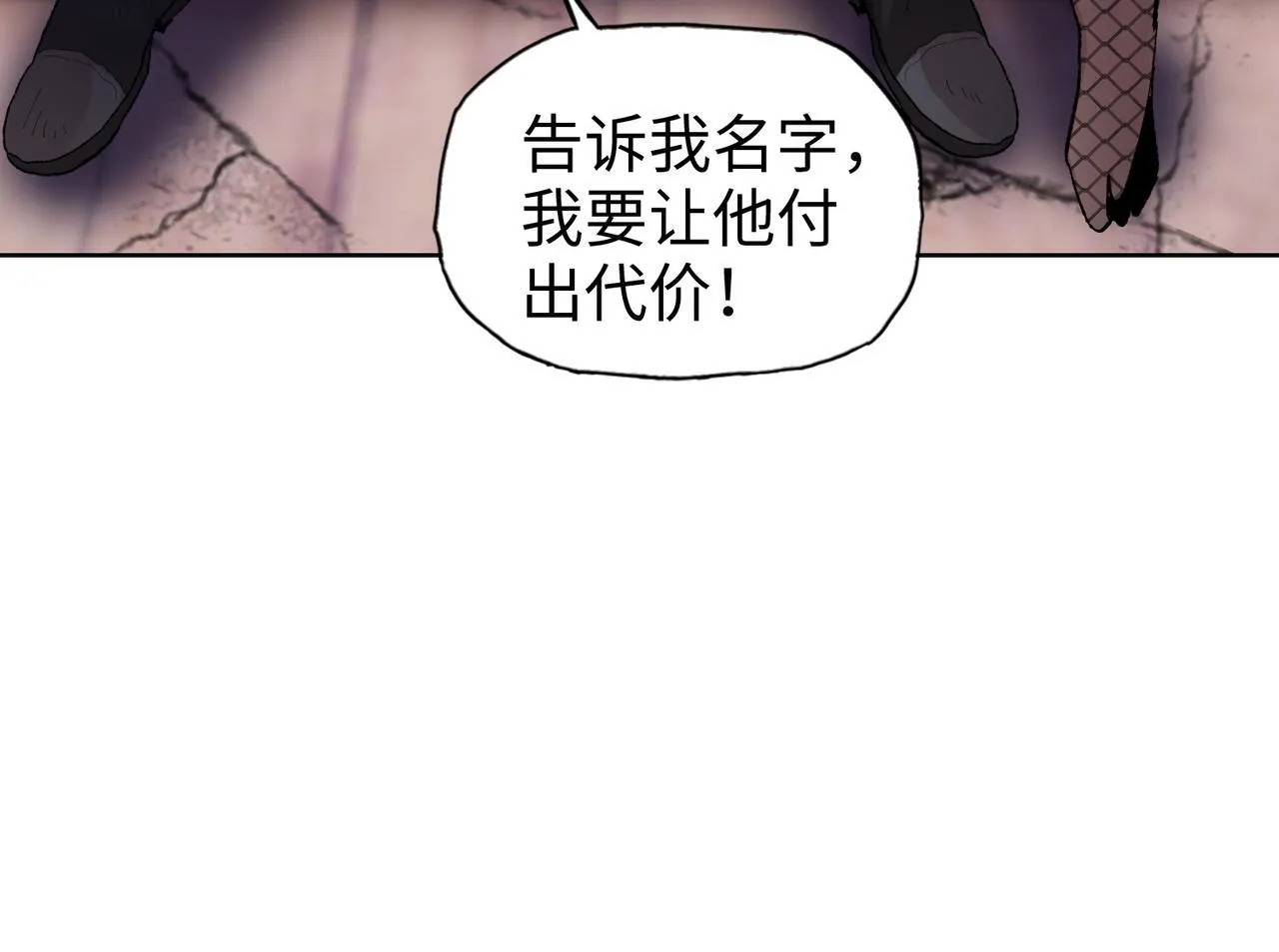 第15话 我说过，我是你的救命恩人！52