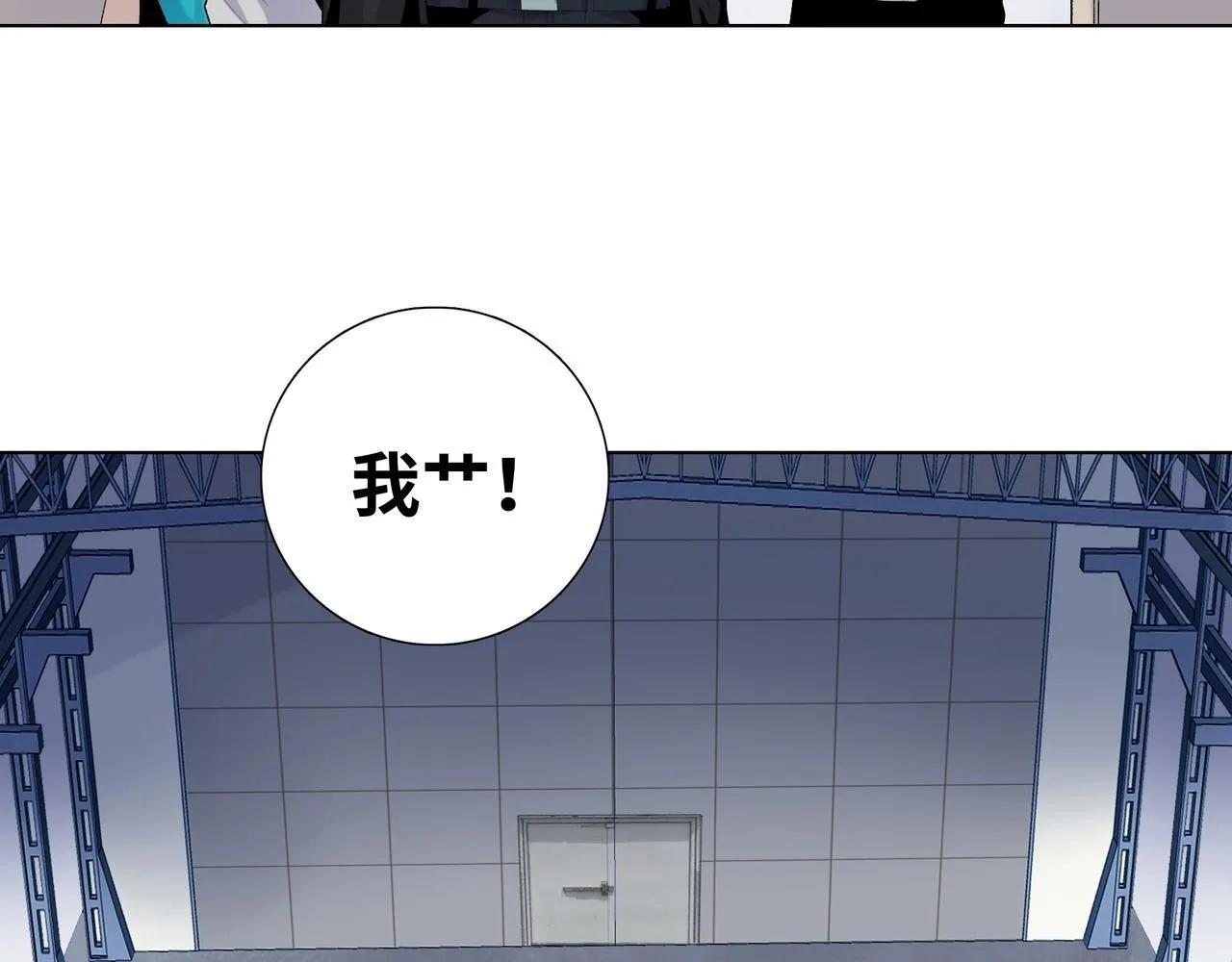 第1话 这一世我要囤物资！118