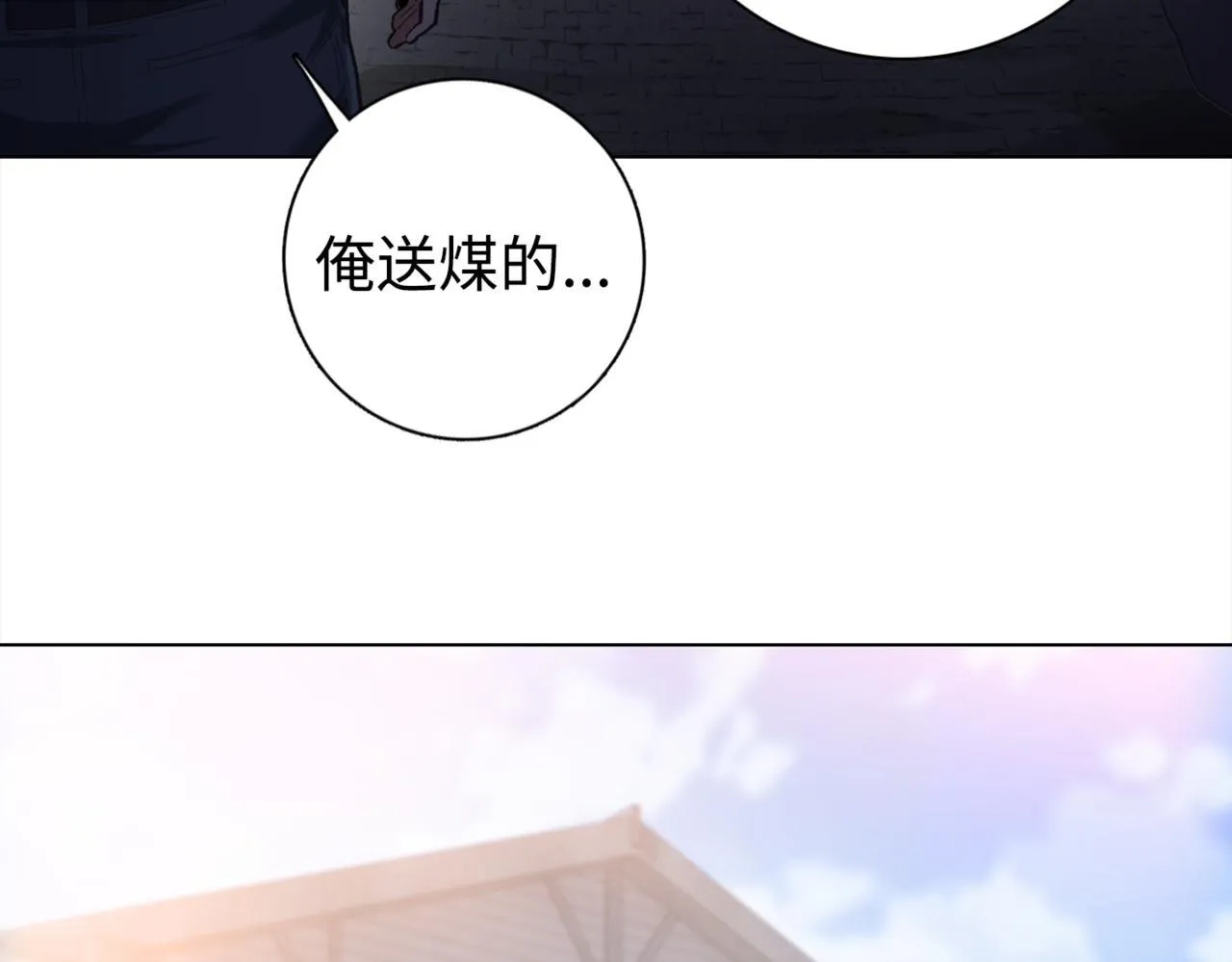 第5话 想当富太太？你还不够格！8
