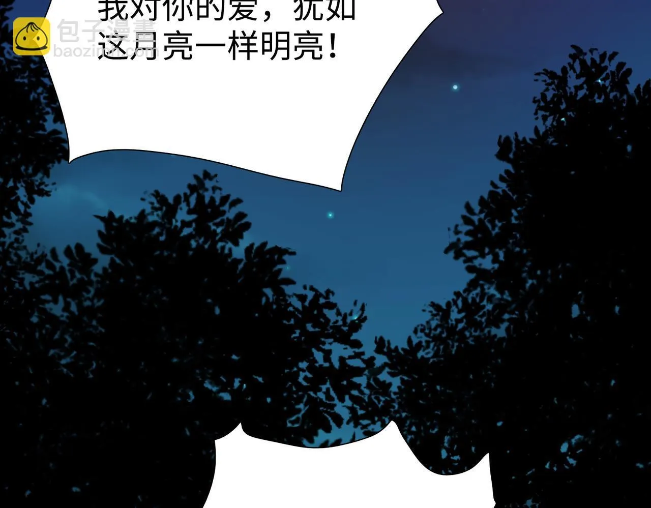 第6话 极热永昼，天灾降临！43