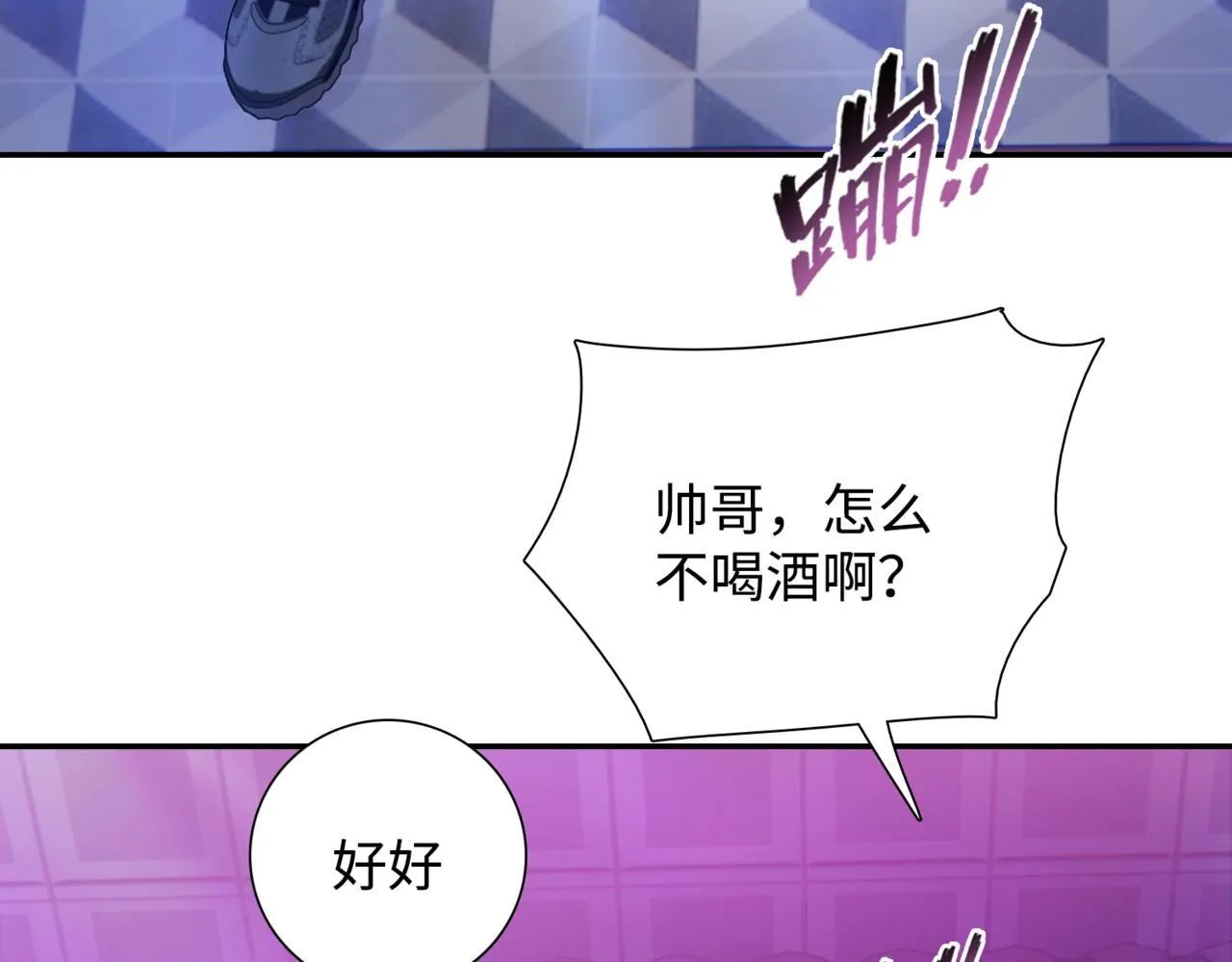 第4话 疯狂囤积，体验富人乐趣！152