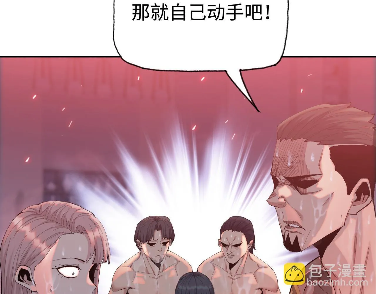 第10话 你唯一的选择，就是乖乖听话！88