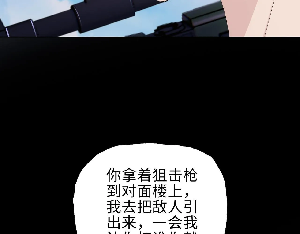 第14话 我指到谁，谁就得死！126