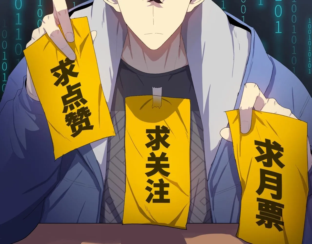 第3话 直接定一千万的酒席！160