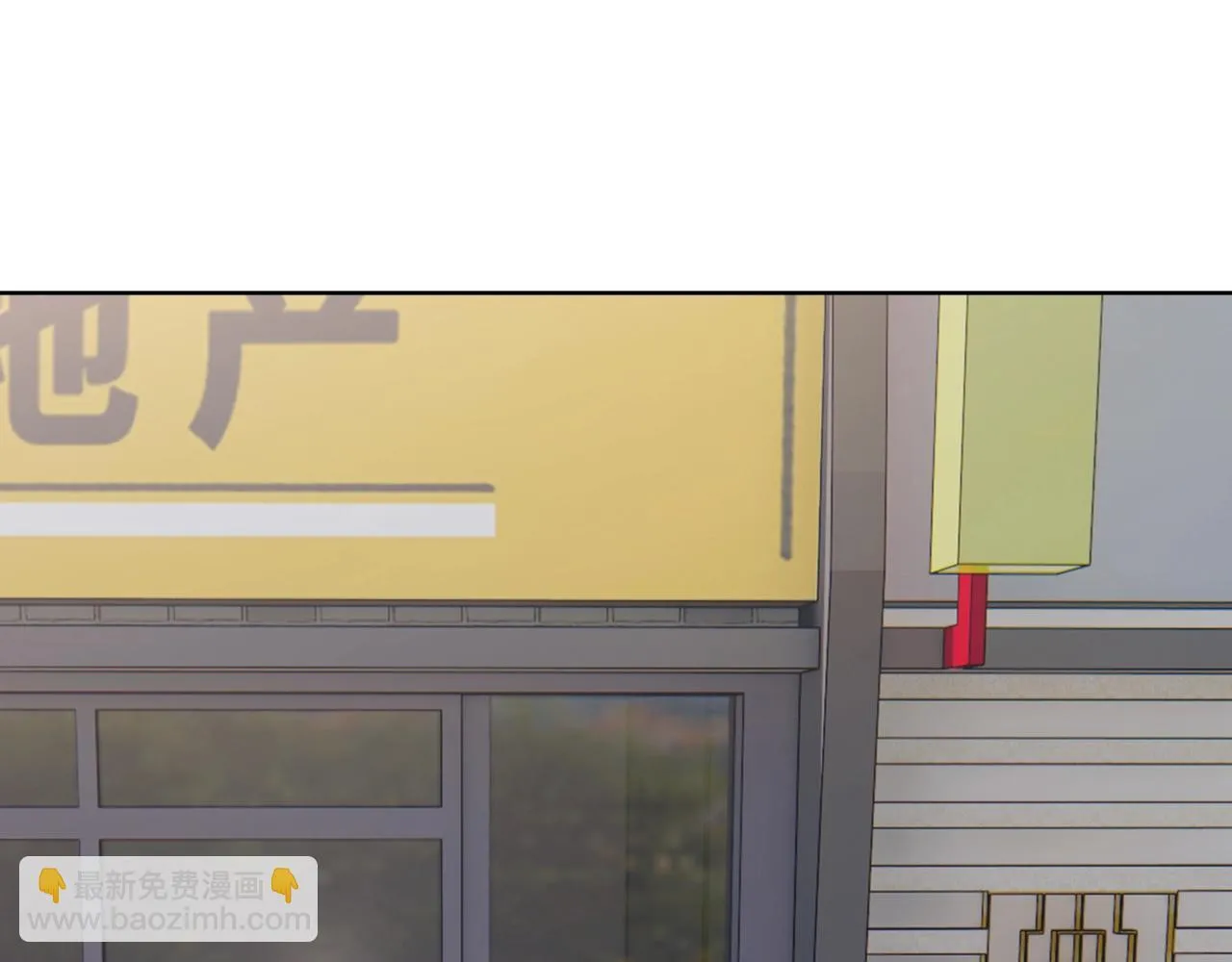 第3话 直接定一千万的酒席！23