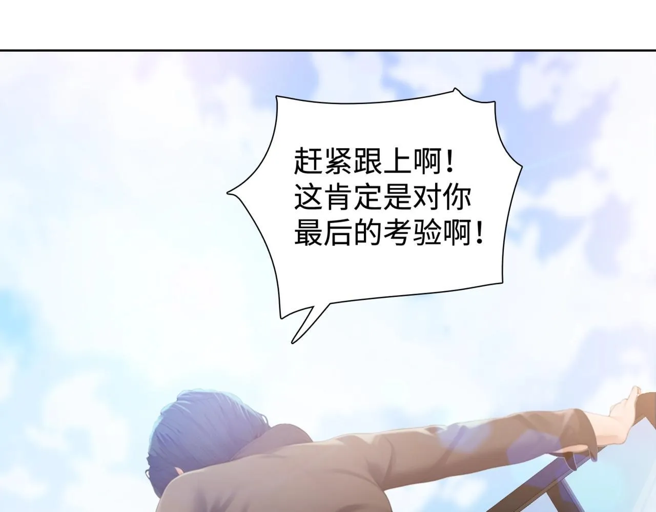 第4话 疯狂囤积，体验富人乐趣！58
