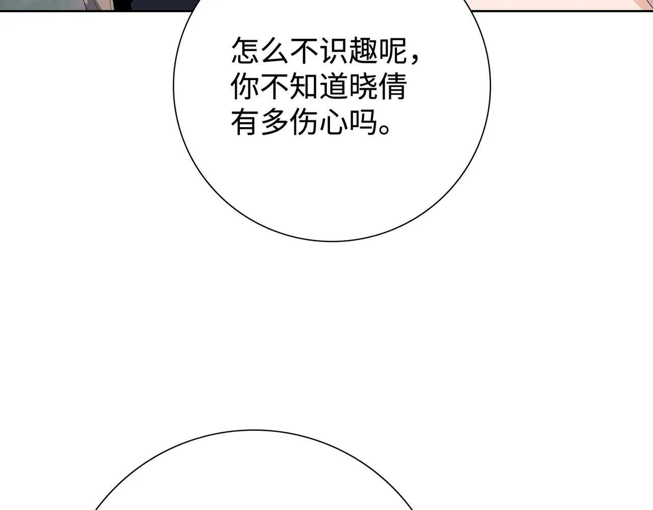第4话 疯狂囤积，体验富人乐趣！47