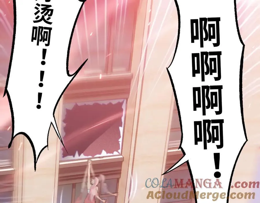 第11话 不是只有你变强了！96