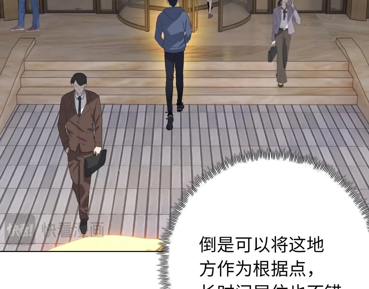 第3话 直接定一千万的酒席！95