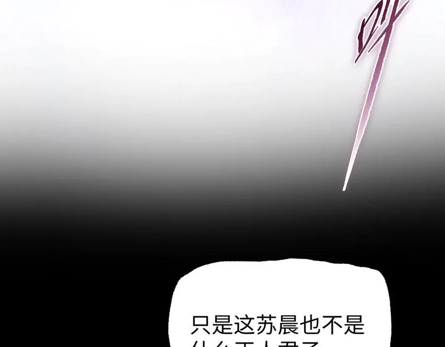 第11话 不是只有你变强了！9