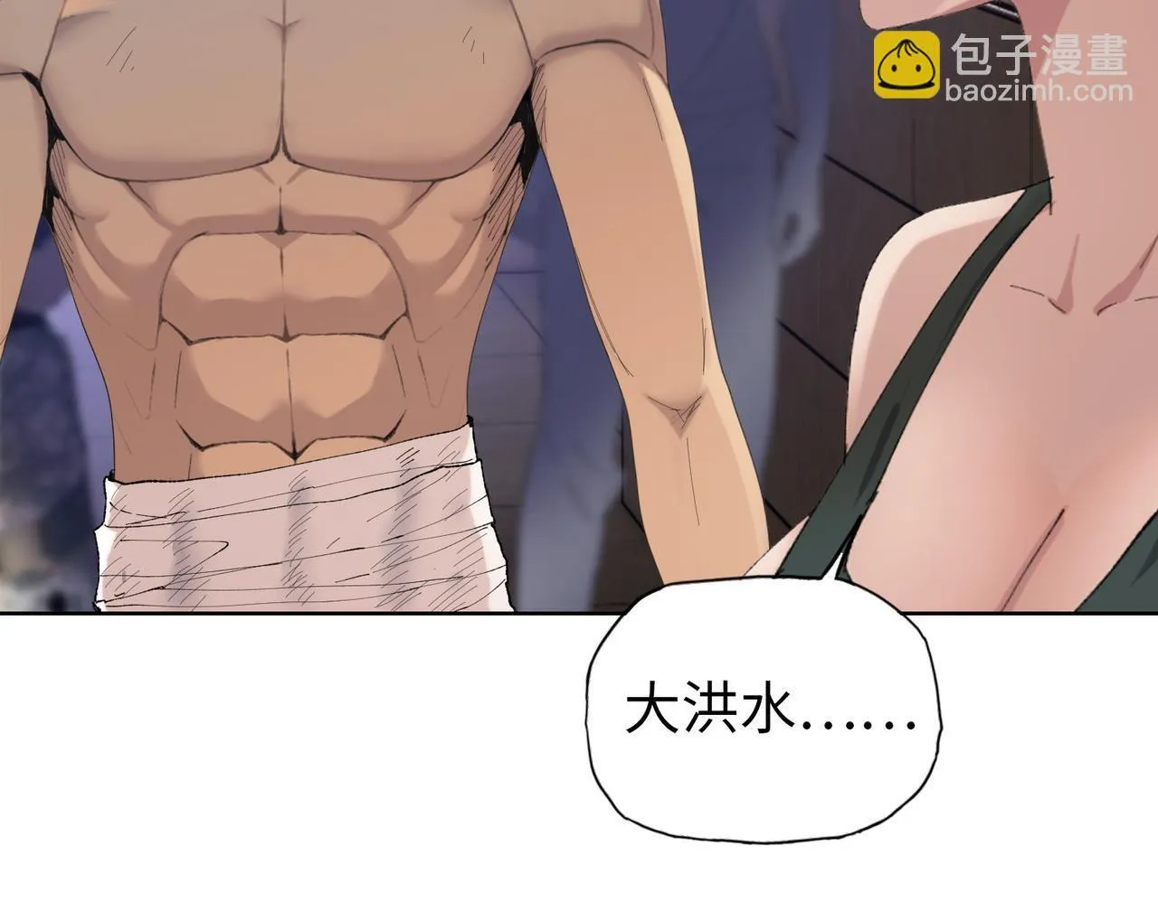 第15话 我说过，我是你的救命恩人！83