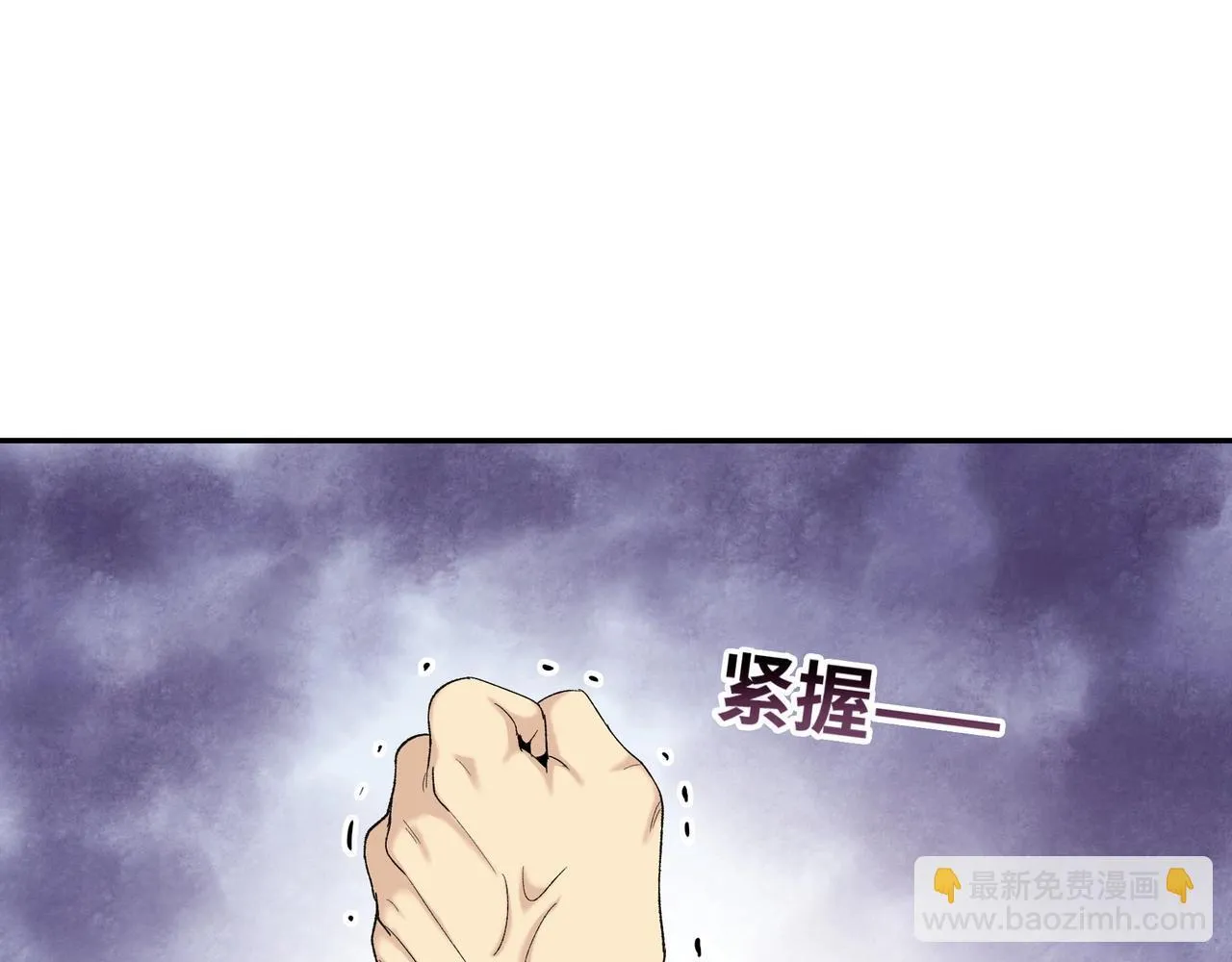 第2话 我只要现金！74