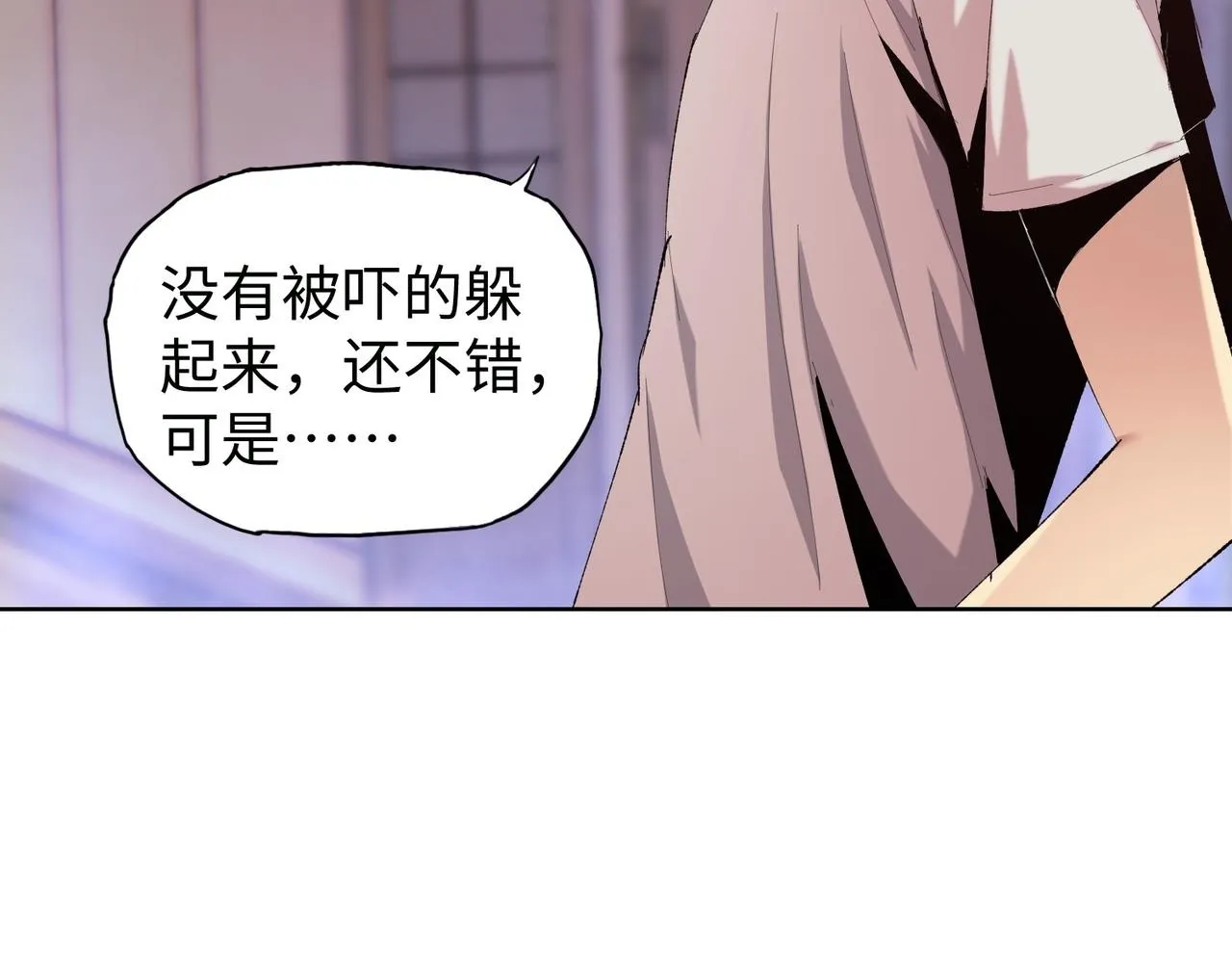 第12话 我说过，此仇要千倍奉还24