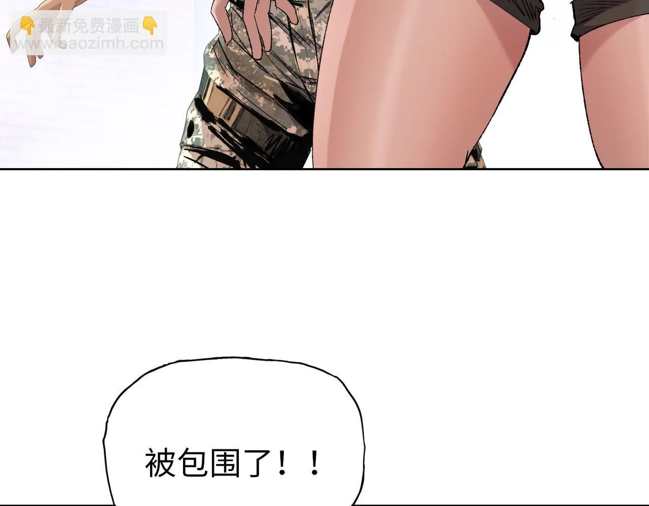 第16话 别喊了，你这是浪费力气！102