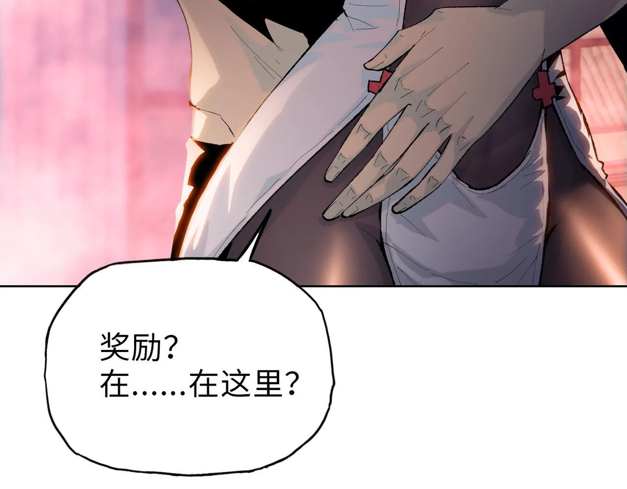 第12话 我说过，此仇要千倍奉还181