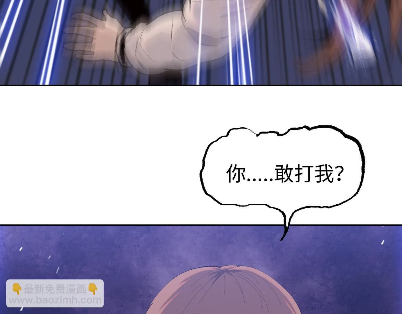 第15话 我说过，我是你的救命恩人！97