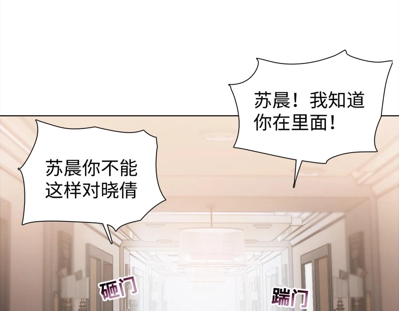 第4话 疯狂囤积，体验富人乐趣！201