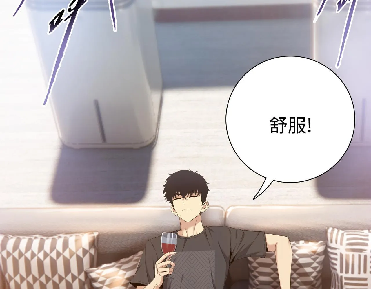 第7话 就这点人，还想抢我的房间？47