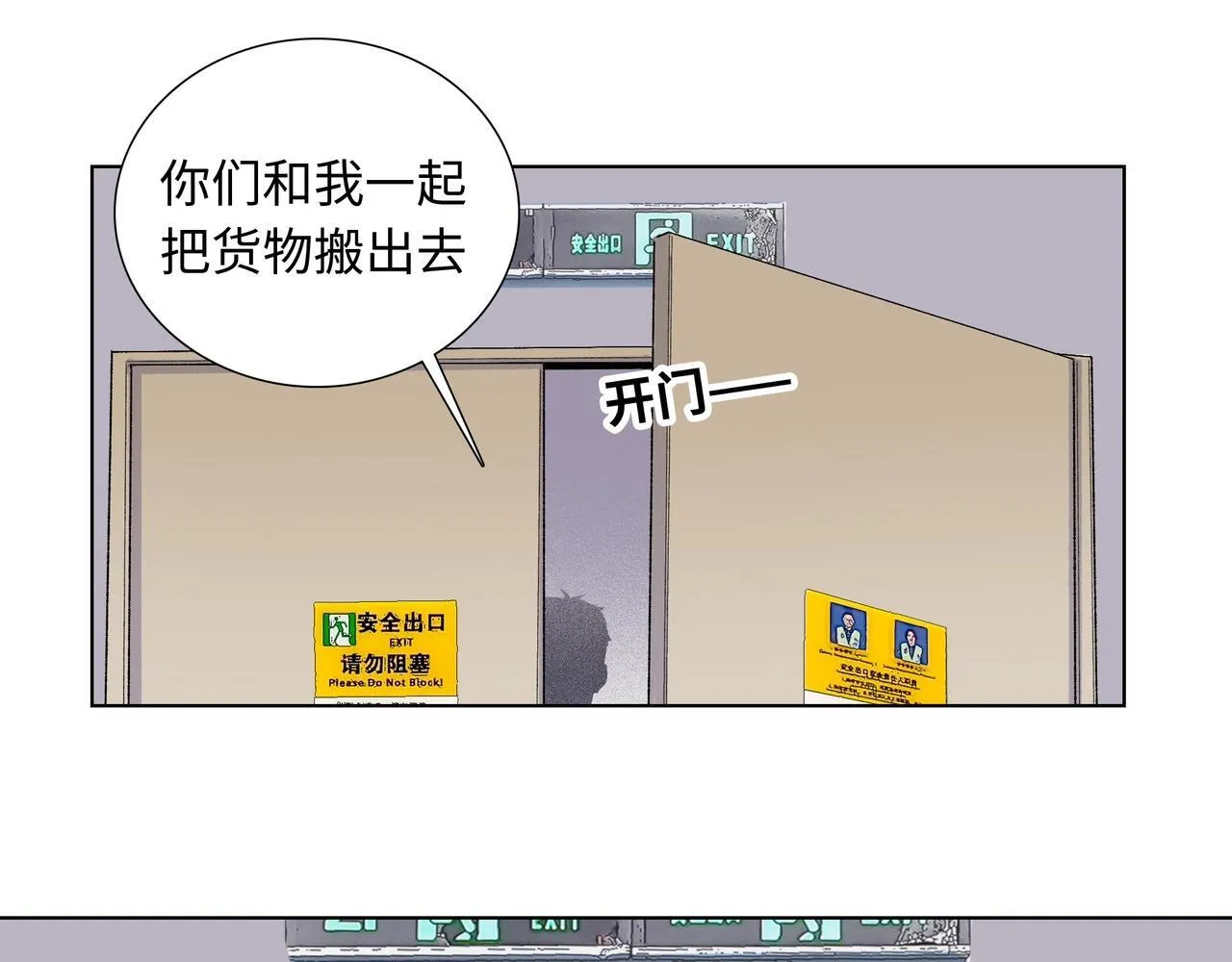 第1话 这一世我要囤物资！116
