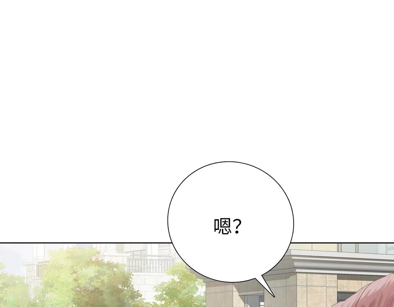 第3话 直接定一千万的酒席！83
