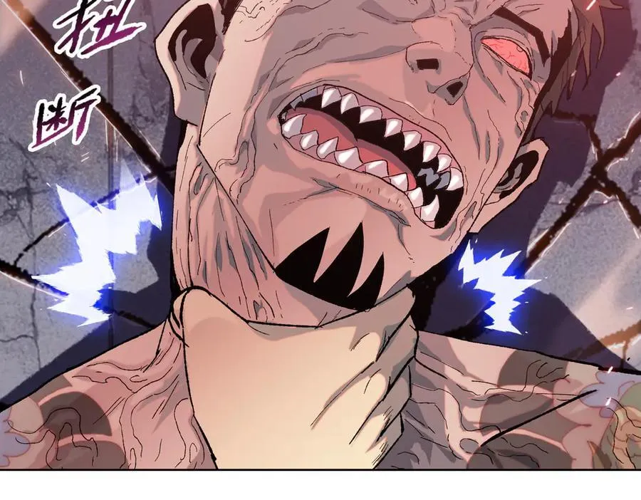 第11话 不是只有你变强了！161