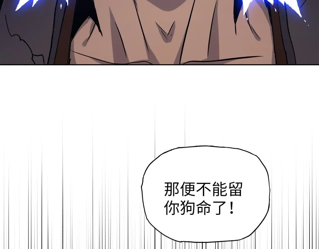 第16话 别喊了，你这是浪费力气！127