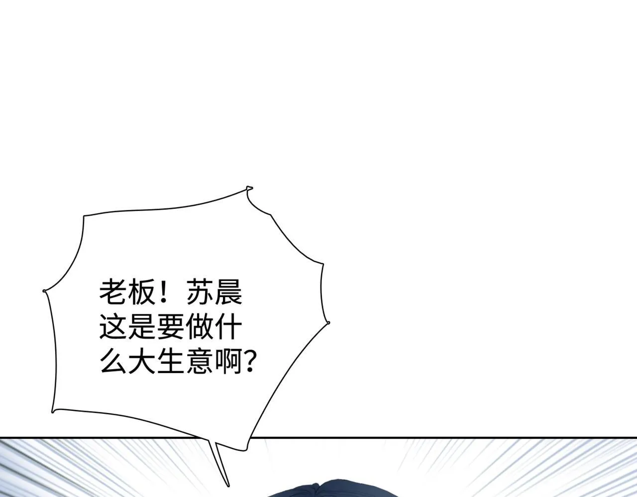 第4话 疯狂囤积，体验富人乐趣！94