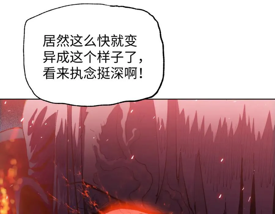 第11话 不是只有你变强了！158
