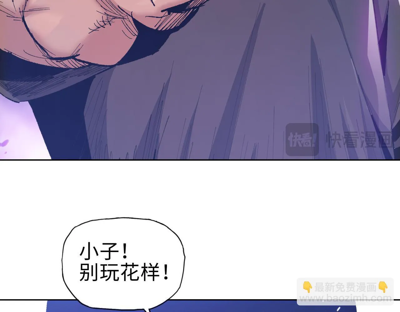 第14话 我指到谁，谁就得死！115