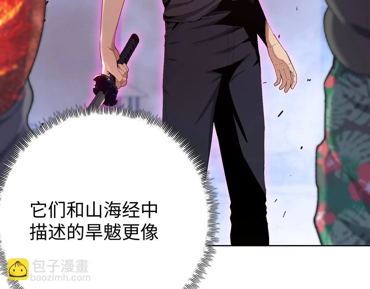 第9话 我抢的就是老大168