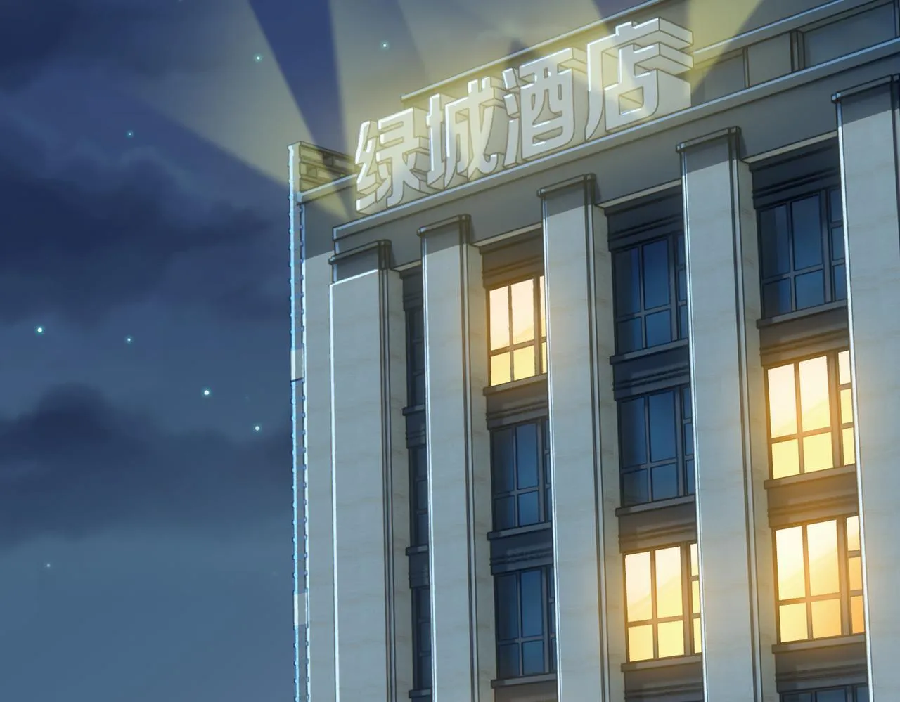 第5话 想当富太太？你还不够格！101