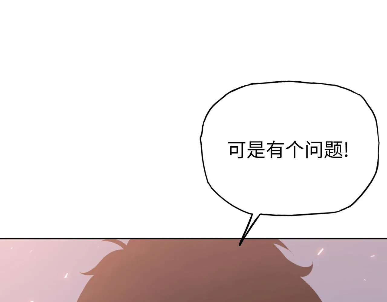 第16话 别喊了，你这是浪费力气！25