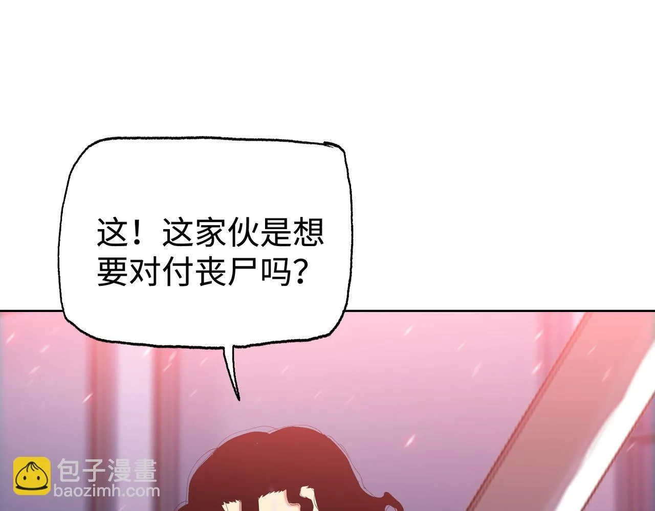 第9话 我抢的就是老大162