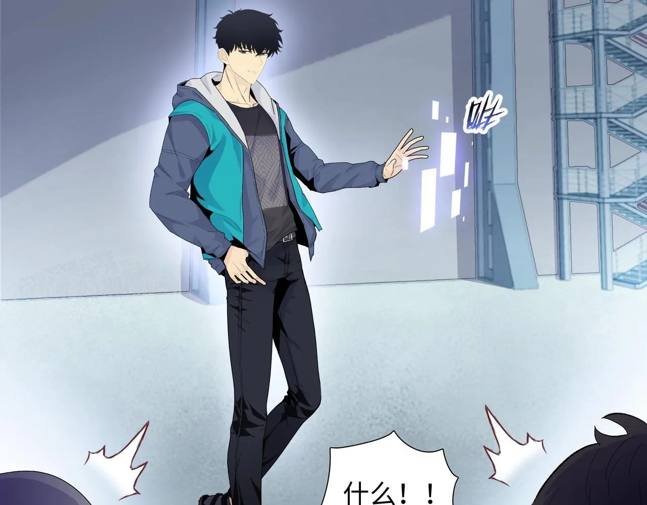 第1话 这一世我要囤物资！123