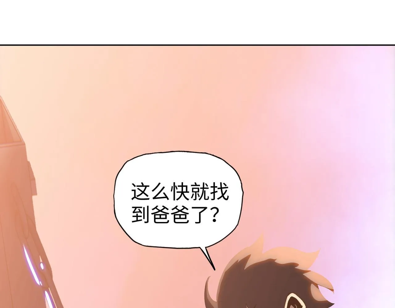 第15话 我说过，我是你的救命恩人！122
