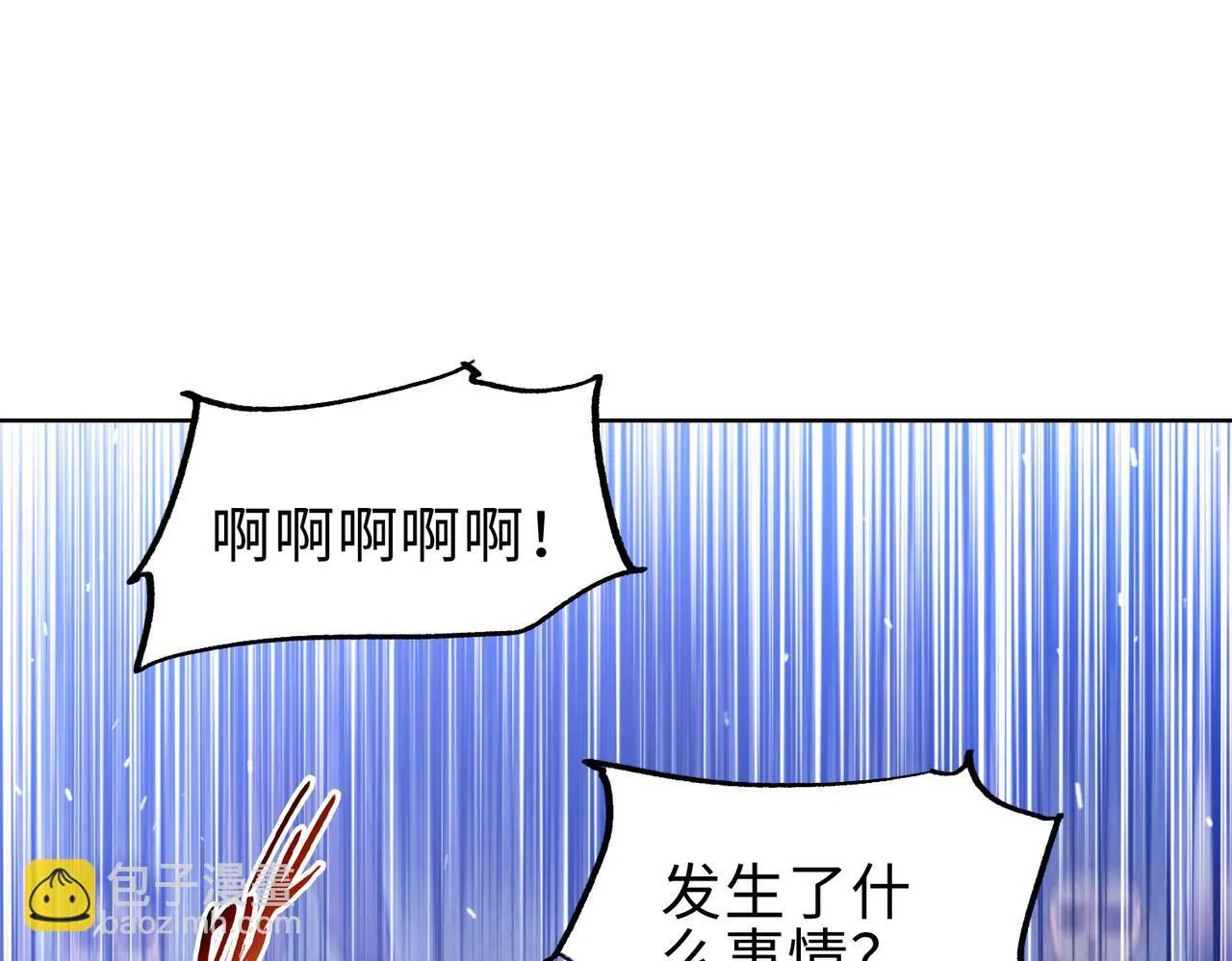 第14话 我指到谁，谁就得死！110