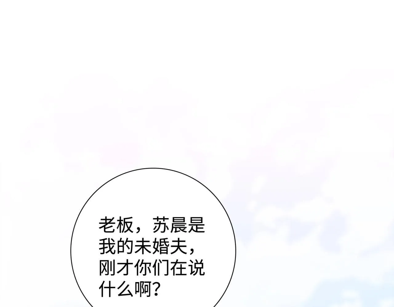 第4话 疯狂囤积，体验富人乐趣！85