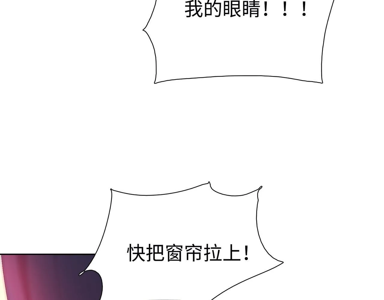 第6话 极热永昼，天灾降临！112