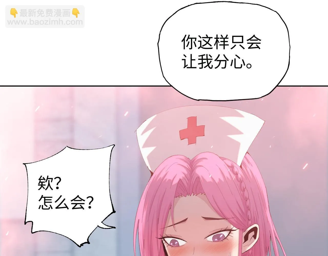 第12话 我说过，此仇要千倍奉还25